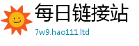 77777788888王中王正版若...